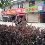 PM09 1001,9835