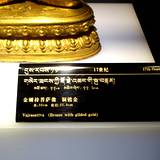 PM09 1001,10784