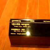 PM09 1001,10885