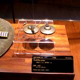 PM09 1001,10774