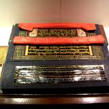 PM09 1001,10709