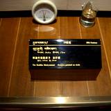 PM09 1001,10899