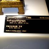 PM09 1001,10837