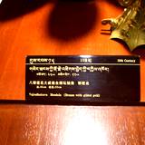 PM09 1001,10581