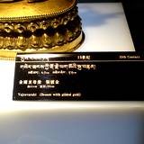 PM09 1001,10819