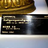 PM09 1001,10791