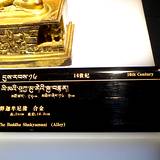 PM09 1001,10848