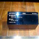 PM09 1001,10742