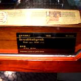 PM09 1001,10687