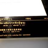 PM09 1001,10720