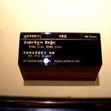 PM09 1001,10894