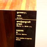PM09 1001,10810