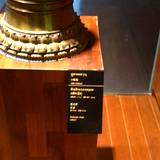PM09 1001,10871