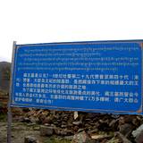 PM09 1001,12681