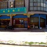 PM09 1001,15357