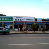 PM09 1001,15491