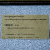 PM09 1001,17812
