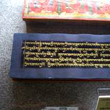 PM09 1001,17606