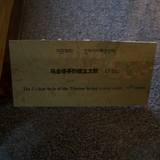 PM09 1001,17562