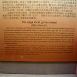PM09 1001,17433