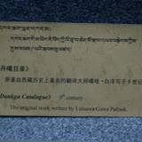 PM09 1001,17858