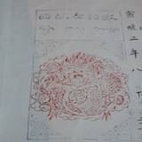PM09 1001,17523