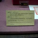 PM09 1001,17438