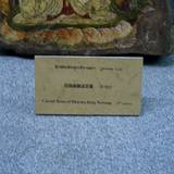 PM09 1001,17762b