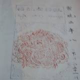 PM09 1001,17522