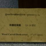 PM09 1001,17731b