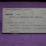 PM09 1001,17415