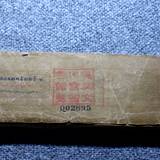 PM09 1001,17557