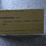 PM09 1001,17539