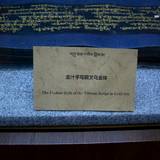 PM09 1001,17621