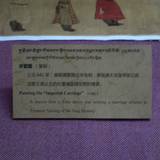 PM09 1001,17408
