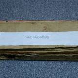PM09 1001,17804