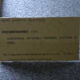 PM09 1001,17538