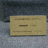 PM09 1001,17743b