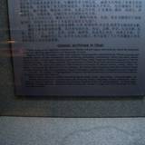 PM09 1001,17643