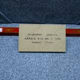 PM09 1001,17617