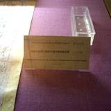 PM09 1001,17514