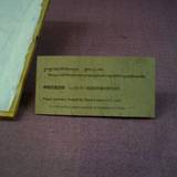 PM09 1001,17448