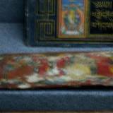 PM09 1001,17833