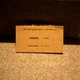 PM09 1001,17778b