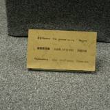 PM09 1001,17796b