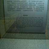 PM09 1001,17870b