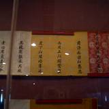 PM09 1001,17496