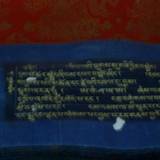 PM09 1001,17629