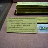 PM09 1001,17434