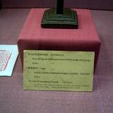 PM09 1001,17444